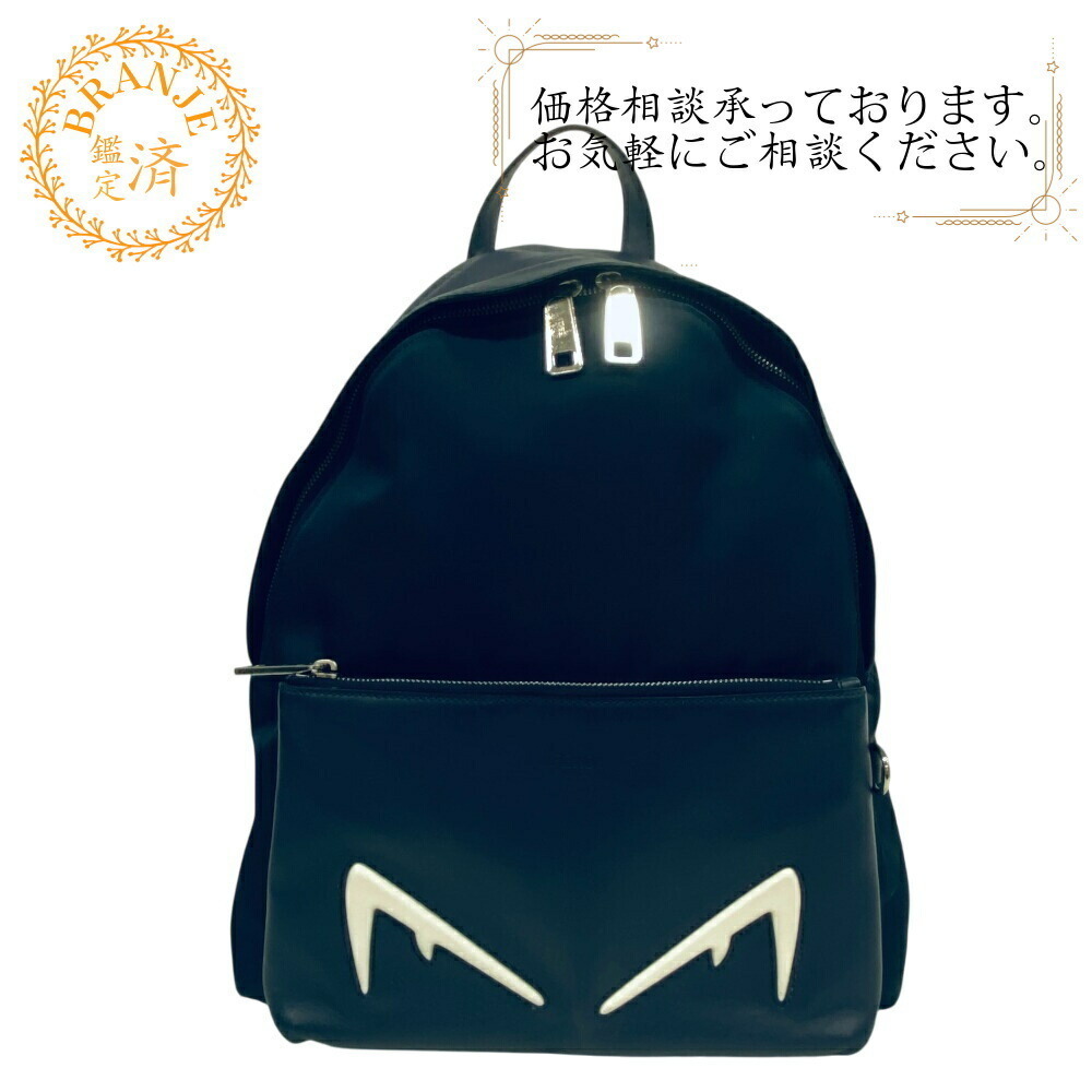 Fendi Backpack Backpack Monster Navy Bag Blue - image 1